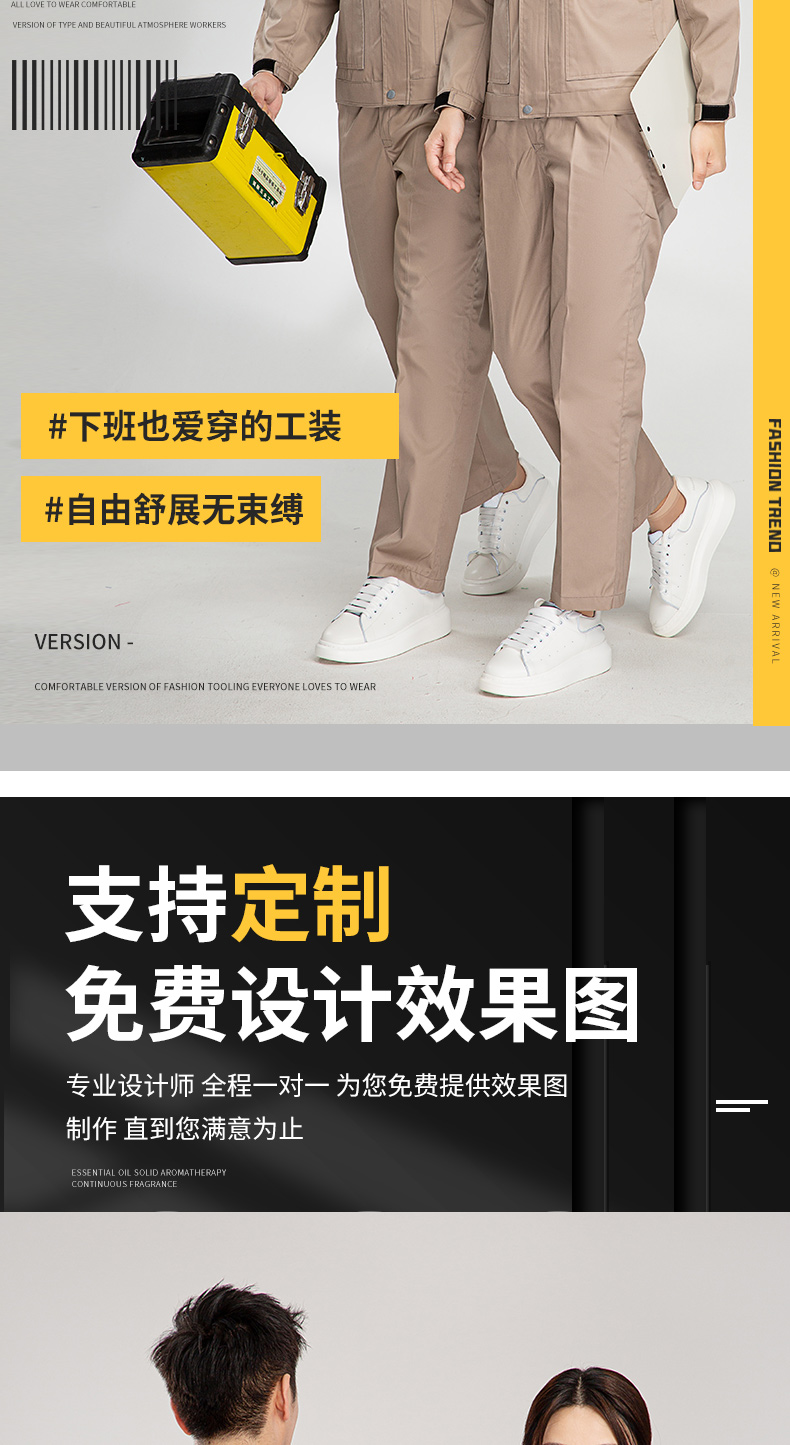 8055S防酸碱防静电服