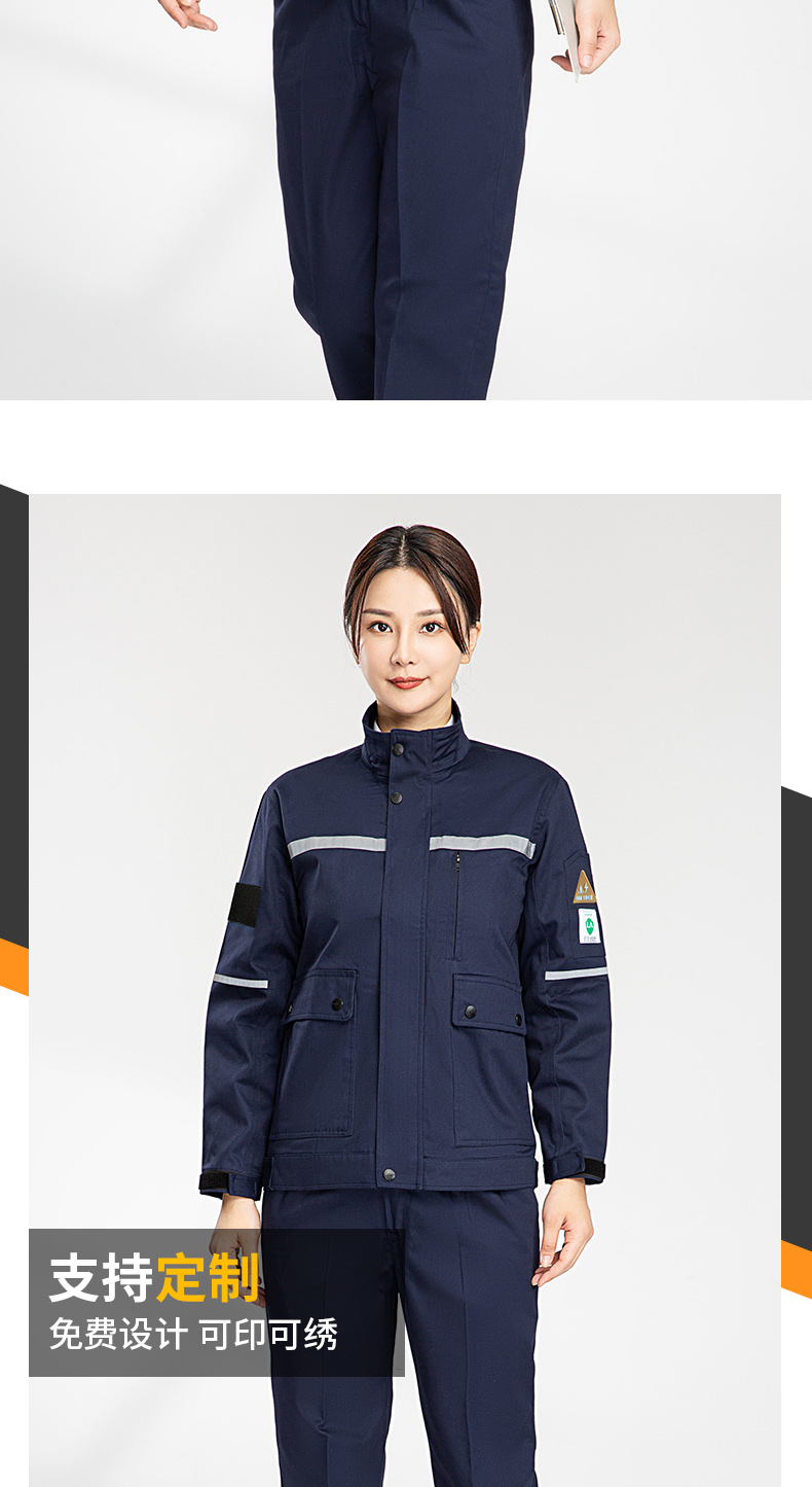 8055S防酸碱防静电服