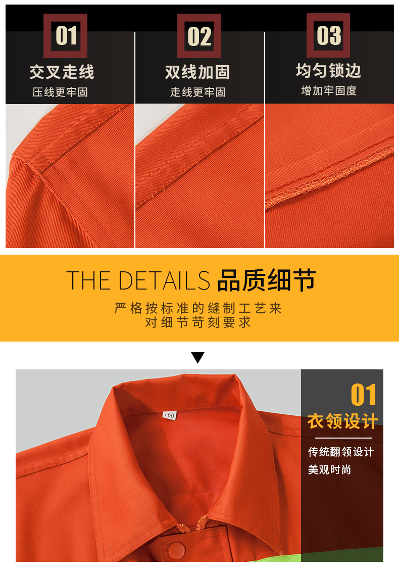1010环卫服