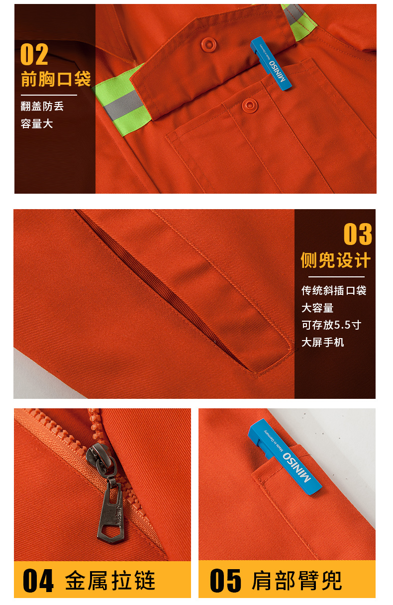 1010环卫服